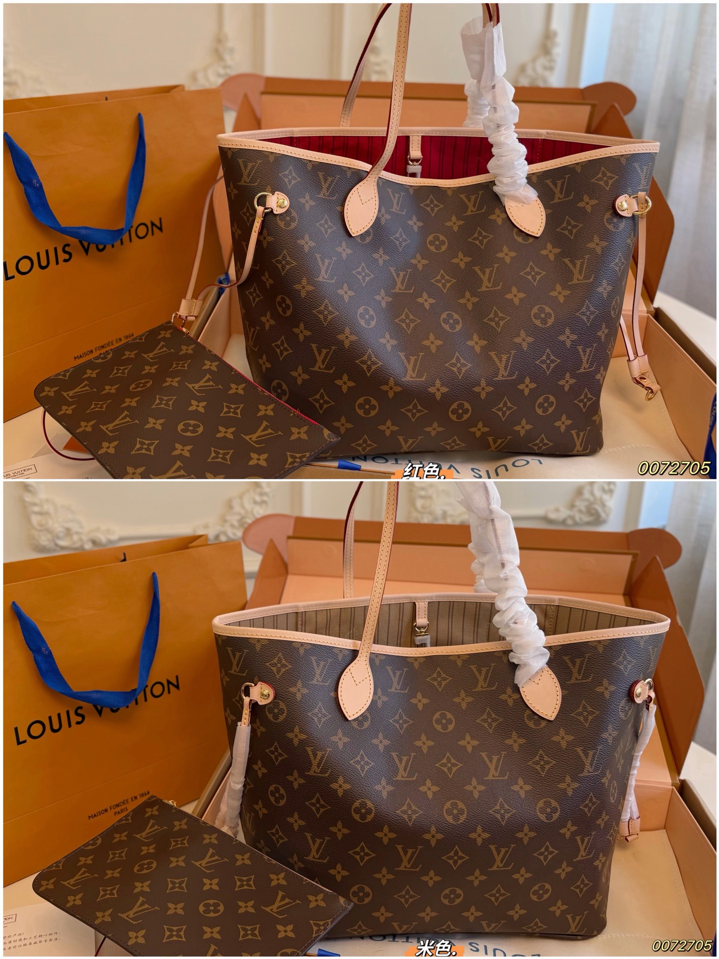 Louis Vuitton LV Neverfull Shopping Bag Shipping Box Included
